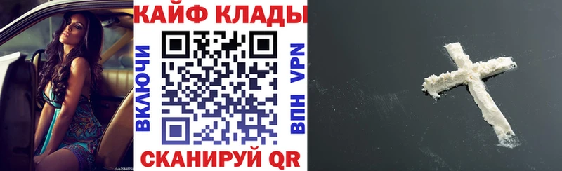 Наркошоп Лесной А ПВП  МЕФ  ГАШ  Кокаин 