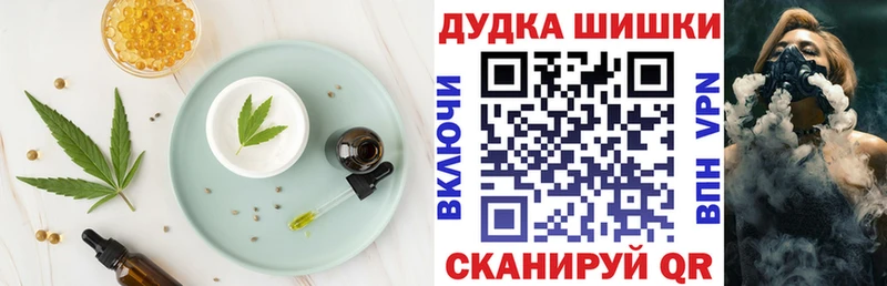 Cannafood марихуана  что такое   Лесной 