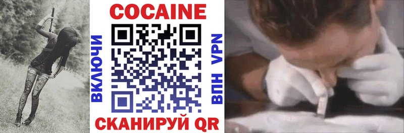 COCAIN Боливия  Лесной 