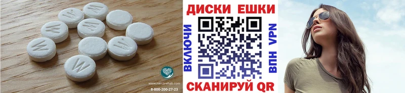 купить закладку  Лесной  ЭКСТАЗИ ешки 