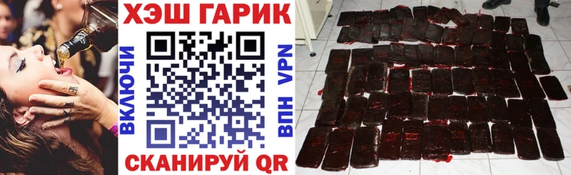 Гашиш Cannabis omg ТОР Лесной