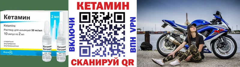 наркота  Лесной  КЕТАМИН VHQ 