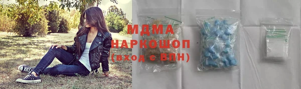 мефедрон Алексин