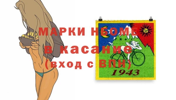 мефедрон Алексин