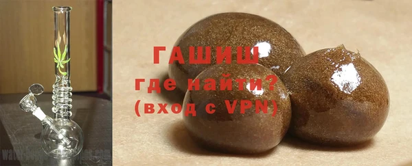 гидра Алексеевка