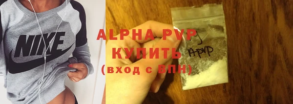гидра Алексеевка