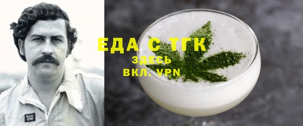 мефедрон Алексин