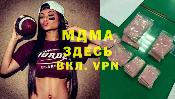 мефедрон Алексин