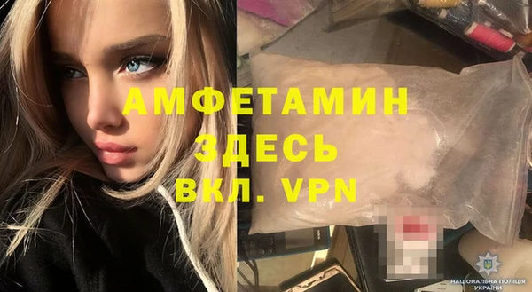 мефедрон Алексин