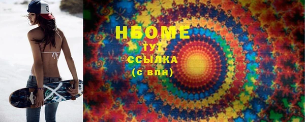 мефедрон Алексин