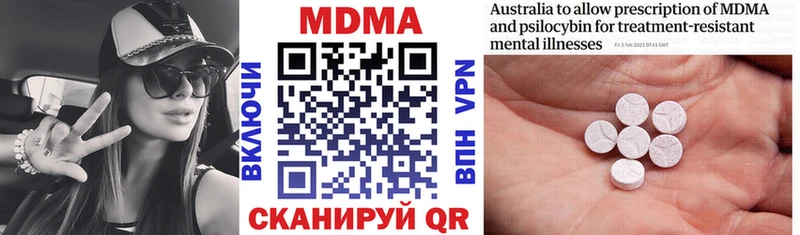 МДМА молли  kraken tor  Лесной 