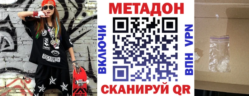 МЕТАДОН мёд  Лесной 