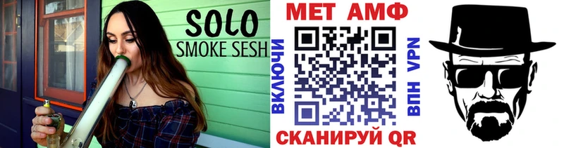 мега ссылка  где купить   Лесной  Первитин винт 