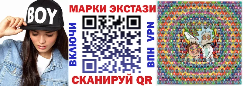 Марки NBOMe 1,8мг  это наркотические препараты  Лесной 