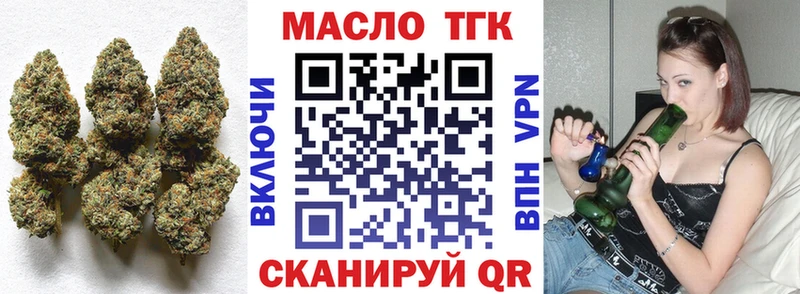 где купить наркотик Лесной kraken рабочий сайт Дистиллят ТГК вейп